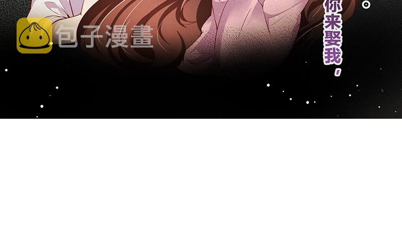 第211话 南风也曾入我怀 129
