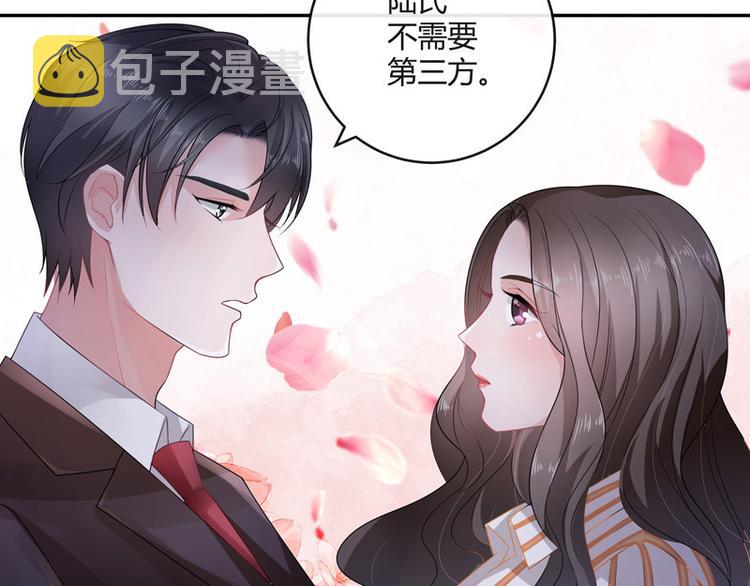 第26话 你说有什麽好看4