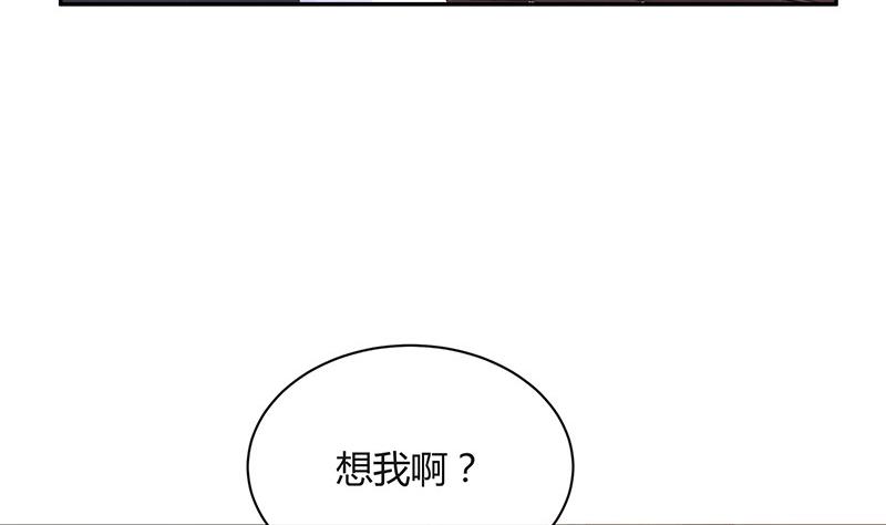 第88话 她的本名叫俞笙 242