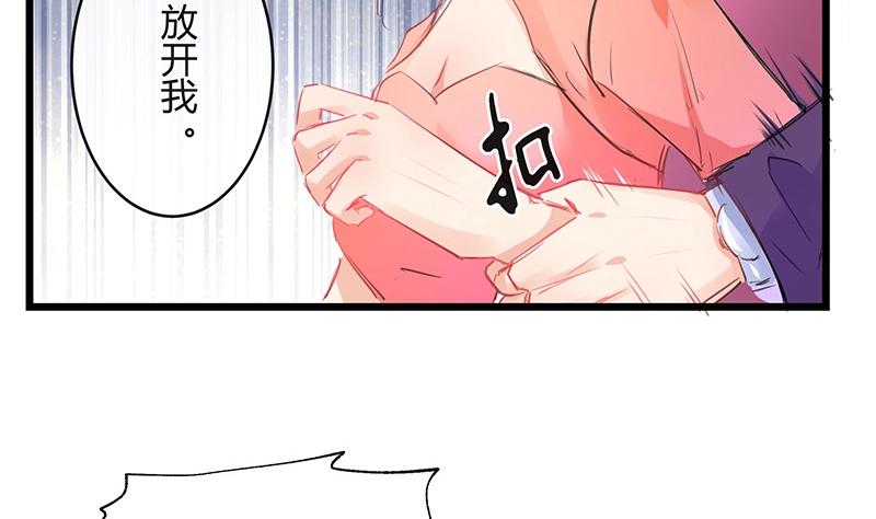 第84话 他又看见了什麽59