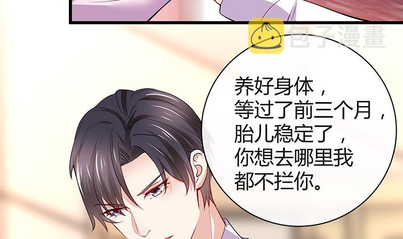 第189话 又不是你的奴隶32