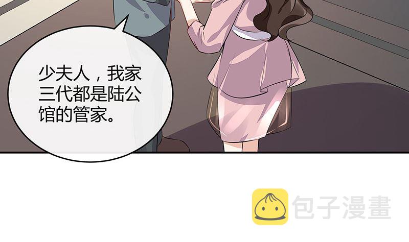 第165话 死缠烂打求和好42