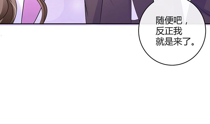第91话 我专程爲你而来28