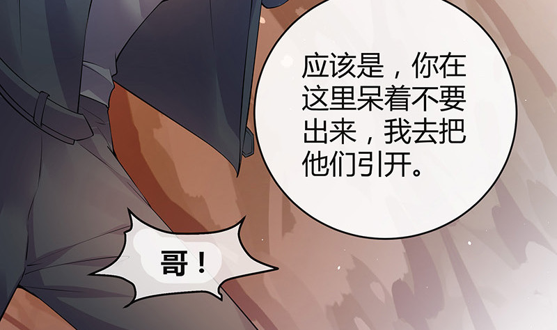 第182话 我嫁的人很厉害10