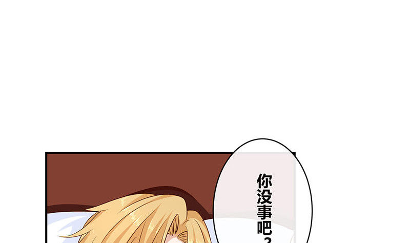 第215话 他们还没有离婚 256