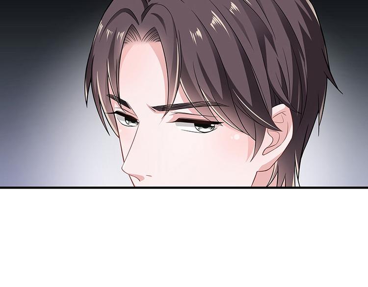 第18话 碰到了他的逆鳞41