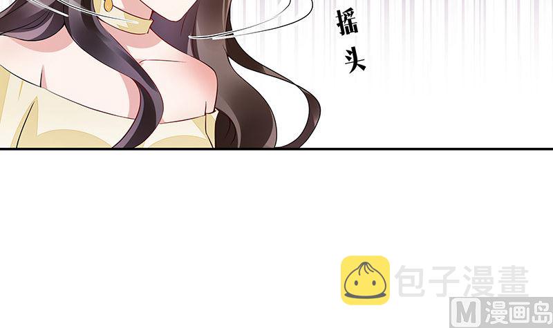 第151话 谁把你气成这样 144