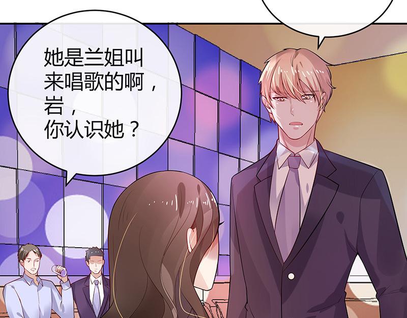 第52话 她就问他能回哪 233