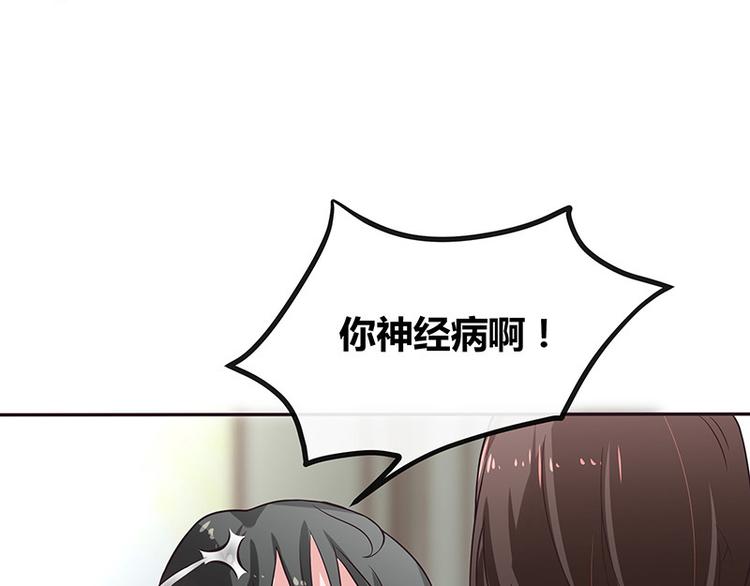 第11话 不该看见的东西11