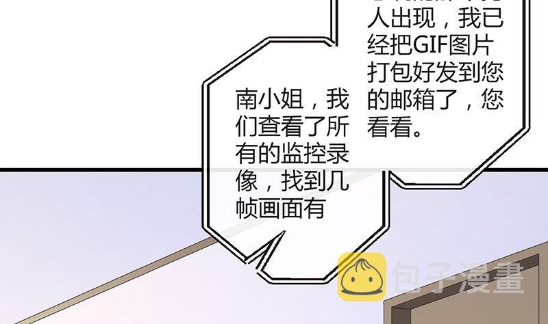 第161话 马上跟我回榕城7