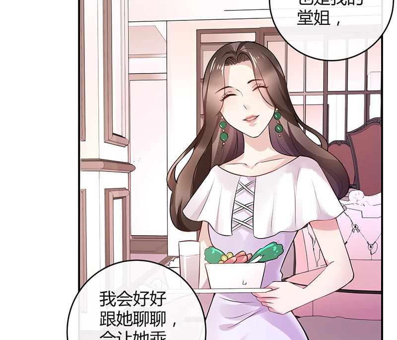 第135话 凭什麽抢我的人42