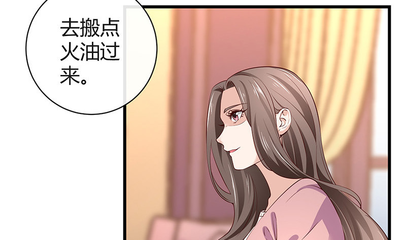 第190话 你明明还爱着我27