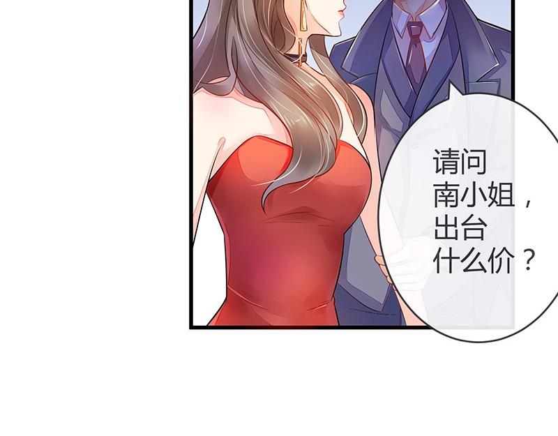 第54话 今天我是要定了 214