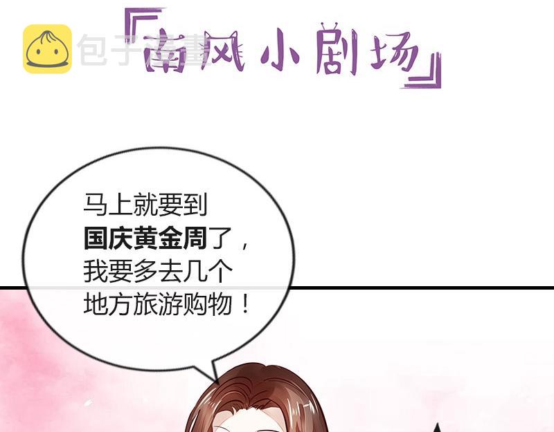 第73话 王应该有的姿态 257