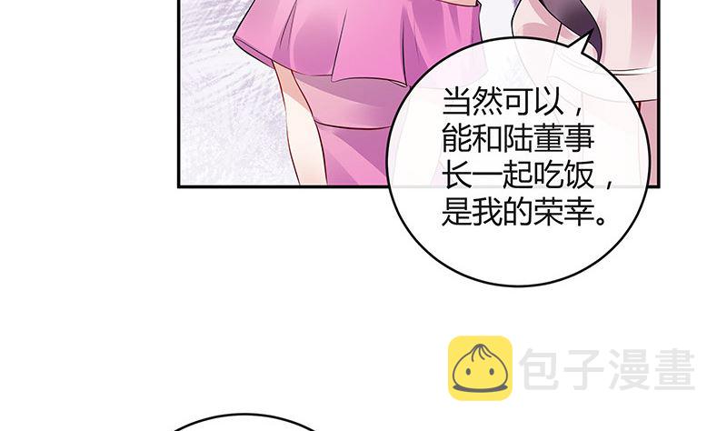 第145话 兄妹而已别多想16