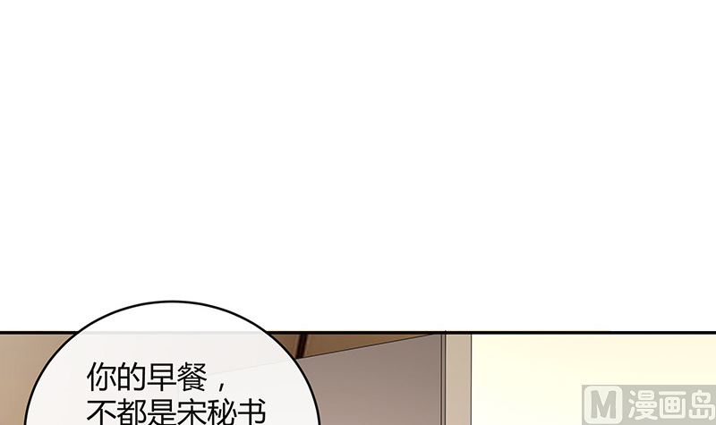 第149话 以後不准穿裙子41