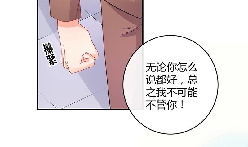第112话 什麽只属於她的44