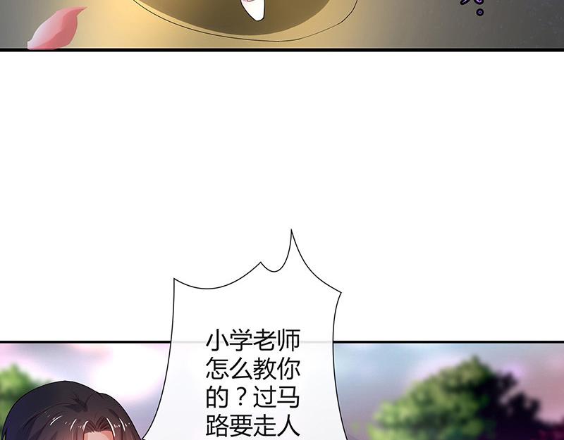第40话 难道你是在吃醋 142