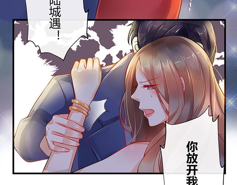 第54话 今天我是要定了 235