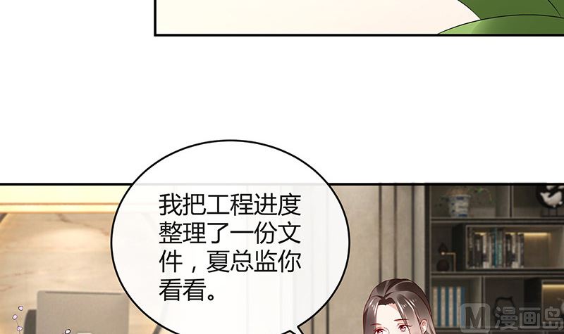第150话  觉得她有多贵重41