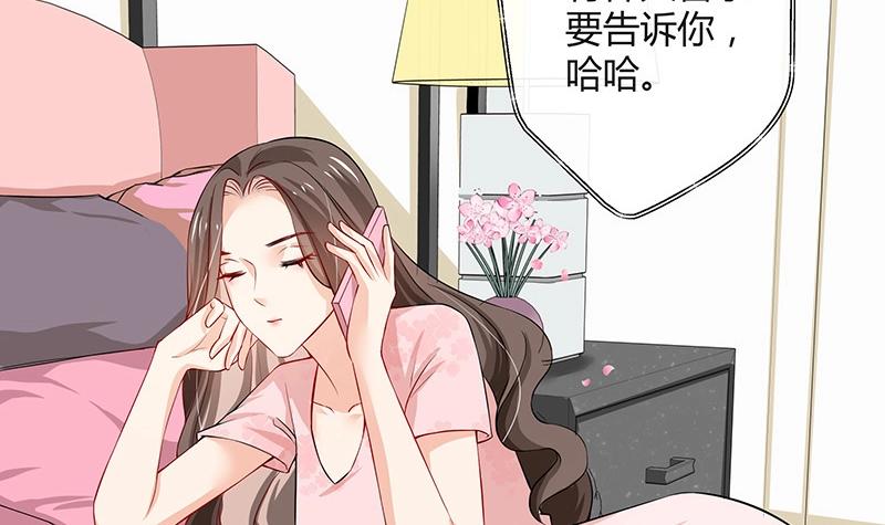 第118话 对病牀很有兴趣 257