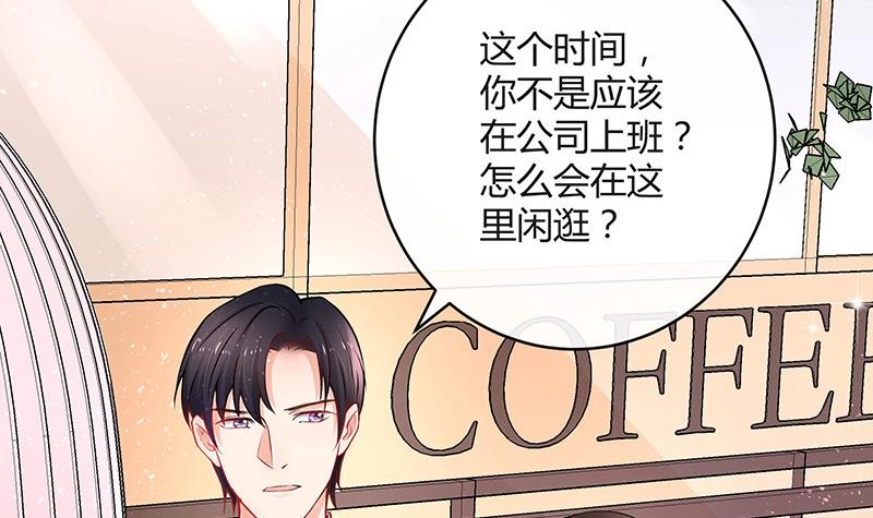 第113话 我要你做陆太太26
