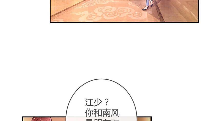 第111话 什麽关系都没有45