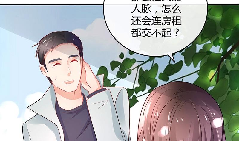 第96话 她终究是欠他了 234