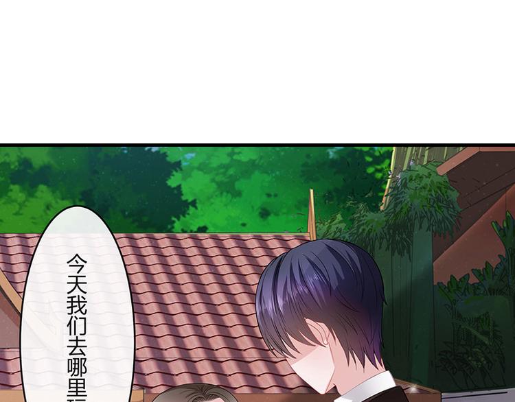 第27话 甜蜜小时光 132