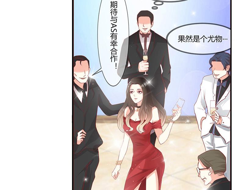 第1话 你不会爱上我了吧？118