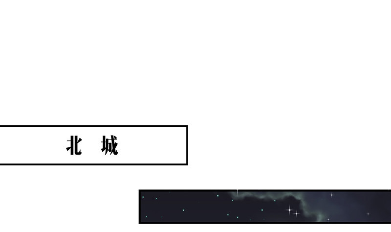 第211话 南风也曾入我怀 137