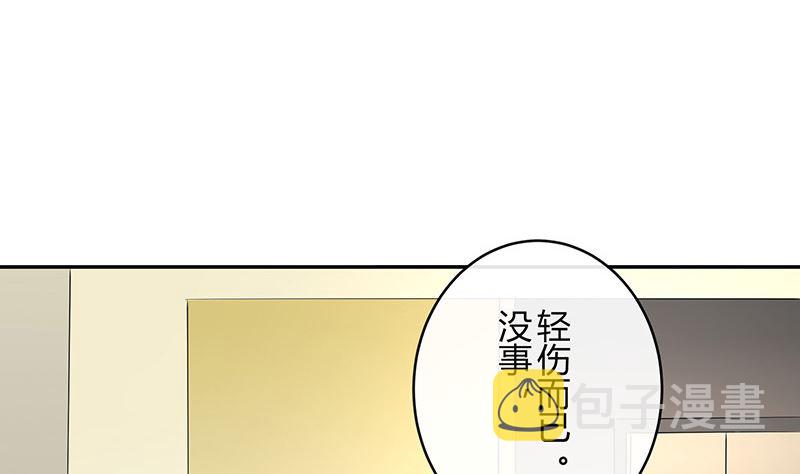 第149话 以後不准穿裙子12