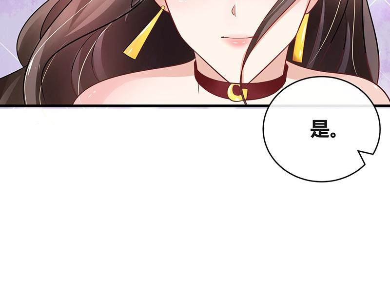 第54话 今天我是要定了 223
