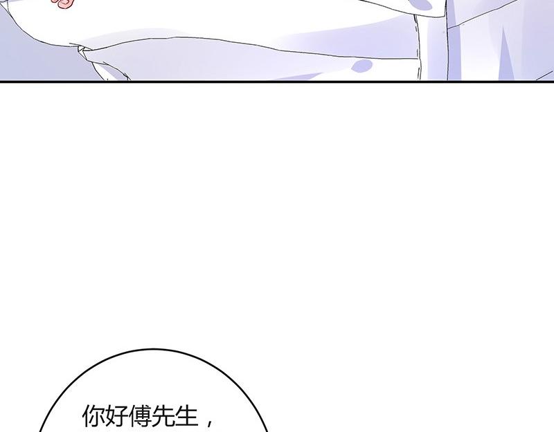 第76话 陆先生恼羞成怒7