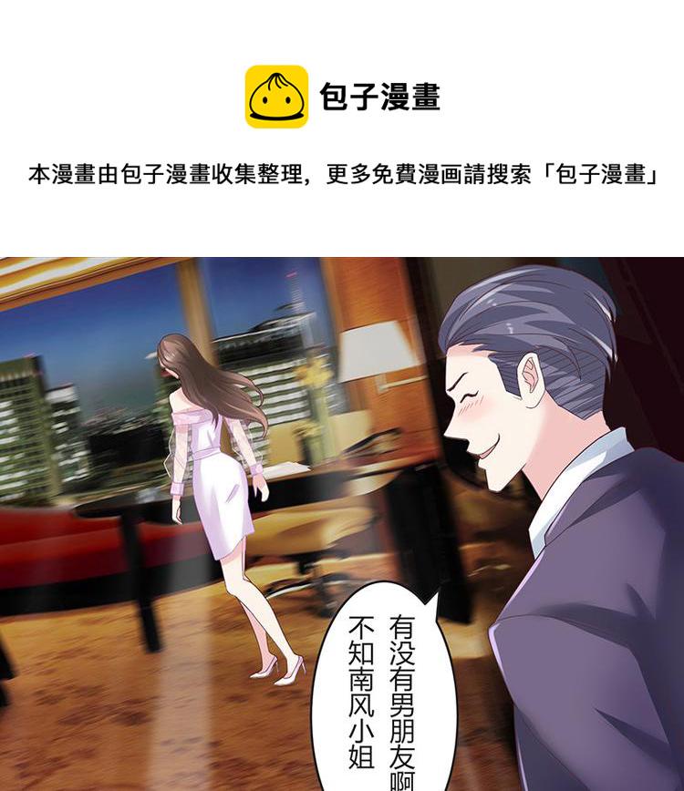 第7话 现在装什麽清高9