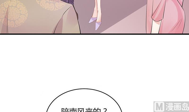 第134话 心里念声造孽呦 257
