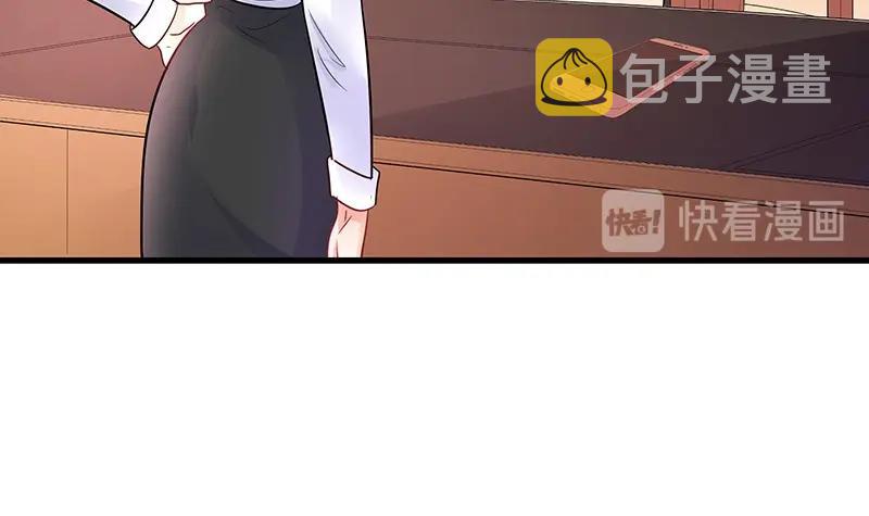 第105话 他羽翼下的雏鸟17