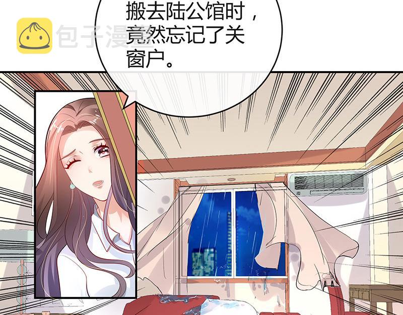 第51话 她就问他能回哪 120