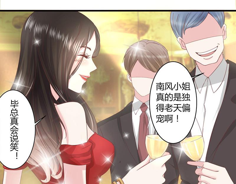第1话 你不会爱上我了吧？120