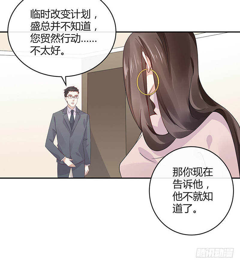 第173话 你在等她回来吗44