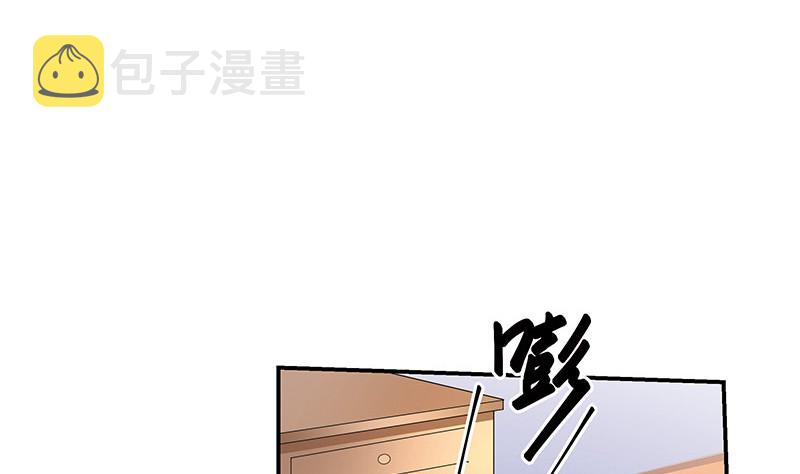 第207话 等我长大你就来娶我 167