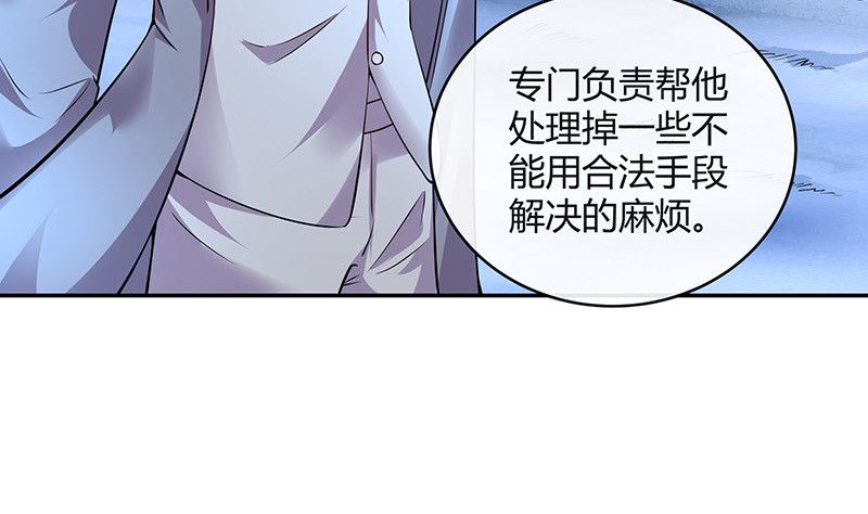 第183话 不可能绝不可能24