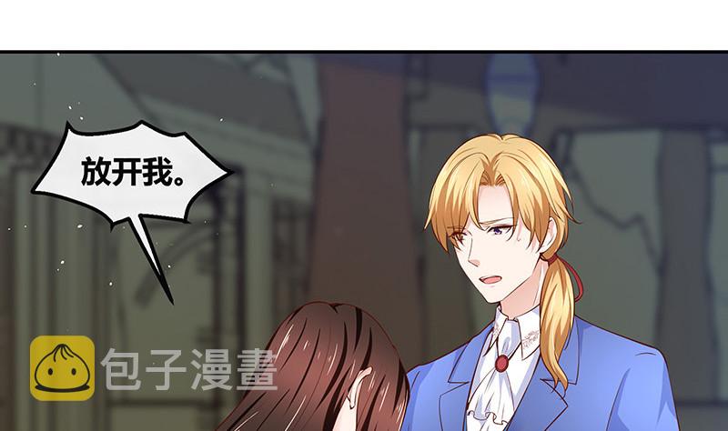 第219话 你要报仇我帮你62