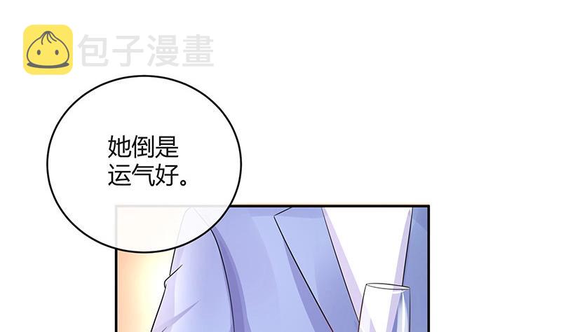 第95话 她终究是欠他了 137