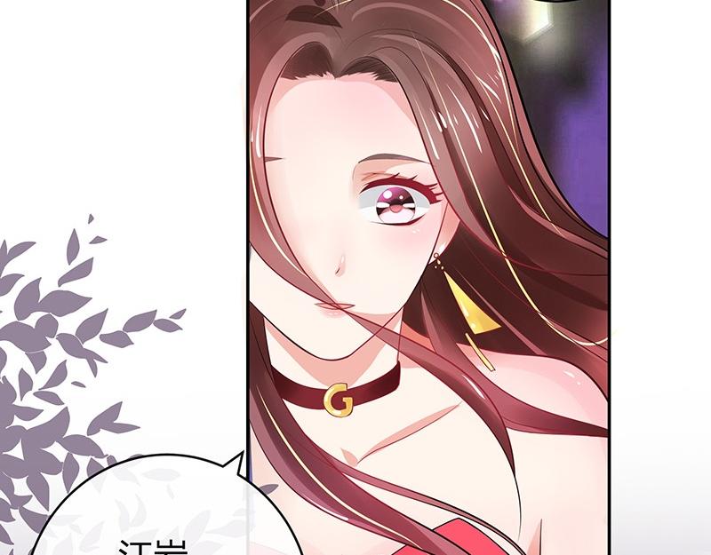 第53话 今天我是要定了 113