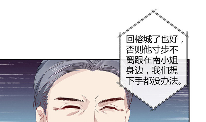 第173话 你在等她回来吗36