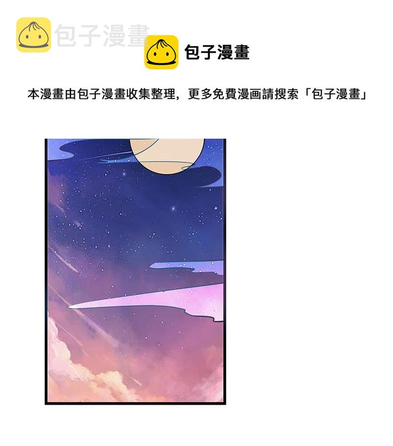 第55话 感情史还挺丰富 141