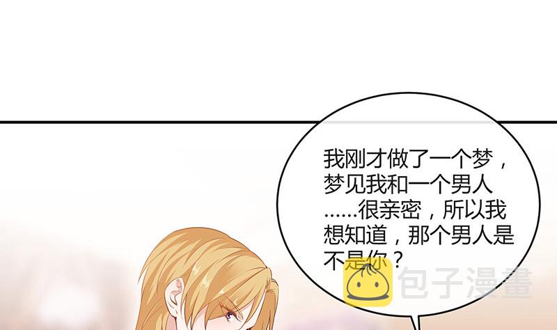 第214话 他们还没有离婚 116