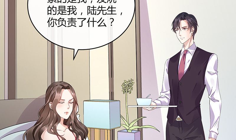 第170话 就跟你一拍两散 227