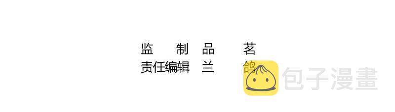 第81话 宴席之上再相见 13